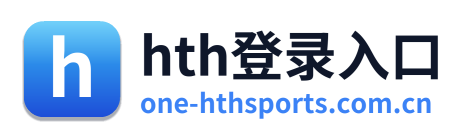 hth登录入口